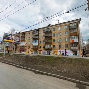 Kosmonavtov Avenue, 90, Yekaterinburg: photo