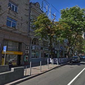 Tarasa Shevchenka Boulevard, 1, Kyiv: photo