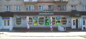 Ulitsa Gaydara, 30, Dzerzhinsk: photo