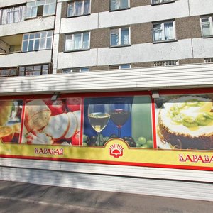 Gazety Krasnoyarskiy Rabochiy Avenue, 119А, Krasnoyarsk: photo