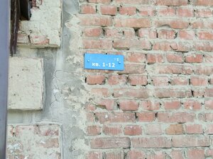 Stanislavskogo Street, 18 ، نوفوسيبيرسك: صورة