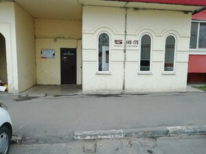 Igoshina Street, No:3, Ulyanovsk: Fotoğraflar