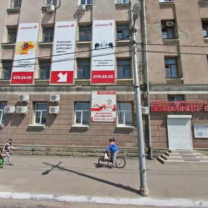 Rashpilevskaya ulitsa, 106 ، كراسنودار: صورة