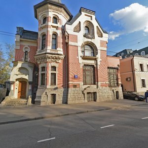 Ostozhenka Street, 21, : foto