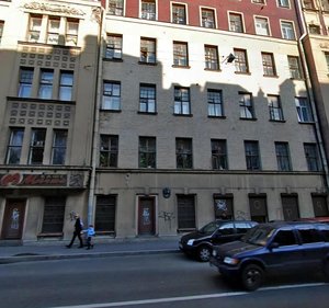 Novgorodskaya Street, 3, : foto