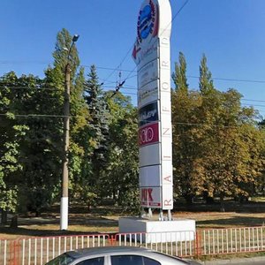 Haharina Avenue, 99Д, Dnipro: photo