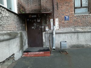 Krasniy Avenue, 71 ، نوفوسيبيرسك: صورة