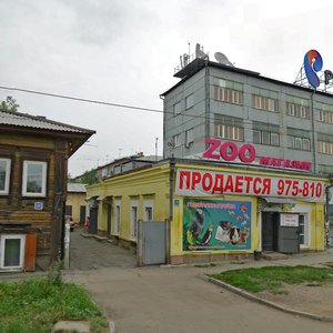 Иркутск, Улица Карла Либкнехта, 53: фото
