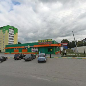 Ulitsa Lelyukha, 5 ، : صورة