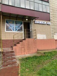 Kosmonavtov Street, 37/2, Lipetsk: photo