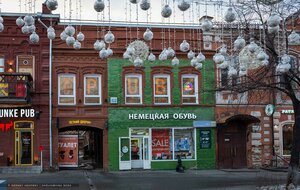 Kirov street, 102, : foto