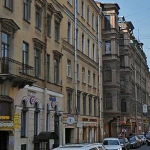 Zhukovskogo Street, 15 ، سان بطرسبرغ: صورة