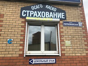 Pervomayskaya ulitsa, 1с32, : foto
