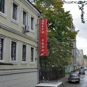 Pechatnikov Lane, 18с1 ، موسكو: صورة