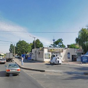 Pavlova Street, No:20, Dnepropetrovsk: Fotoğraflar