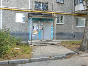 Tokarey Street, 54к1 ، يكاترينبورغ: صورة