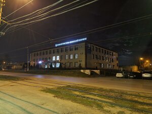 Generala Shtemenko Street, 66А, Volgograd: photo