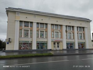 Kuybysheva Street, No:68к1, Kurgan: Fotoğraflar