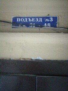 Kutuzovsky Avenue, 1/7, Moscow: photo