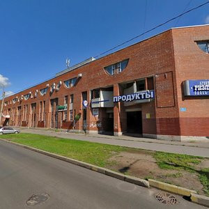 Pavlovskaya street, 1/21 ، : صورة