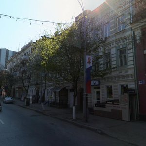 Bolshaya Sadovaya Street, 180, Rostov‑na‑Donu: photo