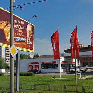 Leningradskoye Highway, No:30, Himki: Fotoğraflar