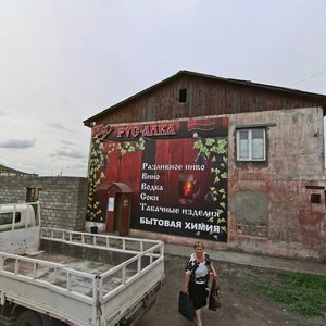 Магнитогорск, Сосновая улица, 19: фото