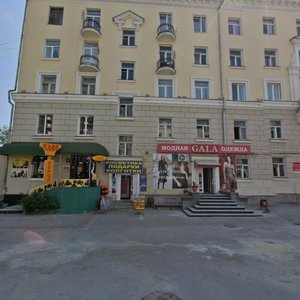 Azina Street, 41, Yekaterinburg: photo