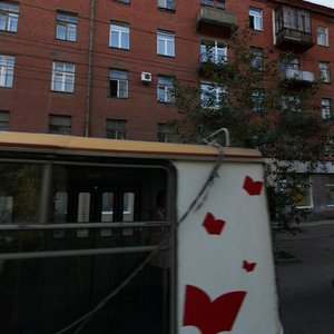 Kuybysheva Street, 103, : foto