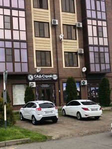 Ulitsa Turgeneva, 113, Armavir: photo