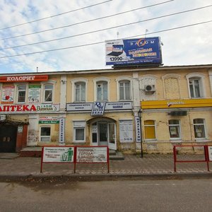 Ulitsa Kirova, 20 ، : صورة