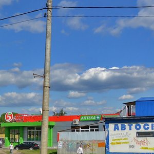 8th Marta Street, 2А, Podolsk: photo