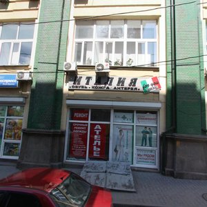 Temernitskaya Street, 43 ، روستوف نا دونو: صورة
