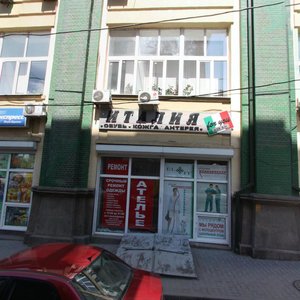 Temernitskaya Street, 43, Rostov‑na‑Donu: photo