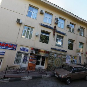 Sovetskaya Street, 65, Sochi: photo