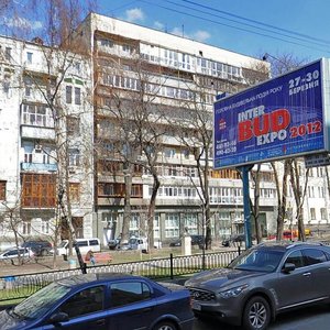 Bulvarno-Kudriavska Street, No:6, Kiev: Fotoğraflar