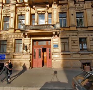 Lomonosova Street, 18, Saint Petersburg: photo