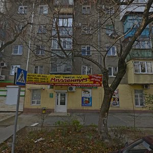 Frunze Street, 57, Tuapse: photo