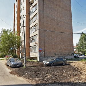 Ulitsa Gertsena, 1 ، : صورة