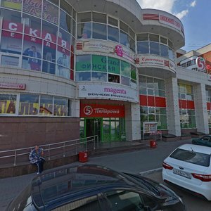 Grazhdanskaya Street, 2 ، : صورة