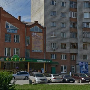 Maksima Gorkogo Street, 4, Berdsk: photo