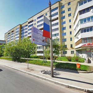 Sofyi Perovskoy Street, 14 ، : صورة