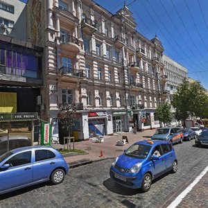 Bohdana Khmelnytskoho Street, No:26, Kiev: Fotoğraflar