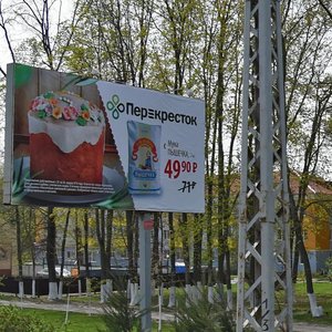 Bogdana Khmelnitskogo Avenue, 141, : foto