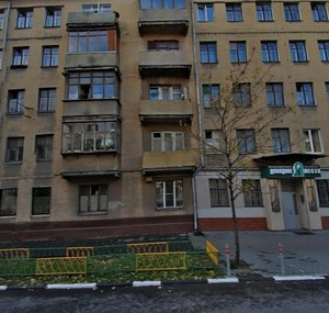 Mytnaya Street, 56, Moscow: photo
