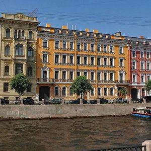 Moyka River Embankment, 75-79А ، سان بطرسبرغ: صورة