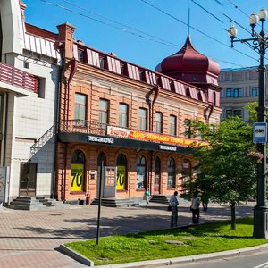 Muravyova-Amurskogo Street, 22, Khabarovsk: photo