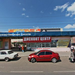 Karla Marksa Avenue, 151/1к1, Magnitogorsk: photo