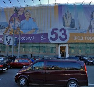 Sadovaya-Kudrinskaya Street, 26/40с4, Moscow: photo