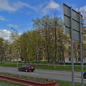 Profsoyuznaya Street, 47 ، موسكو: صورة